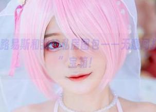 Azami、圣路易斯和我的私房图包——无意间打开的“捡漏”宝箱！