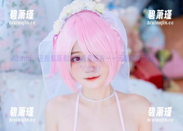 Azami、圣路易斯和我的私房图包——无意间打开的“捡漏”宝箱！