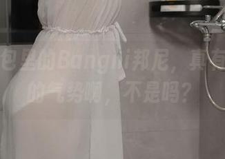 这个图包里的Bangni邦尼，真有点天使的气势啊，不是吗？