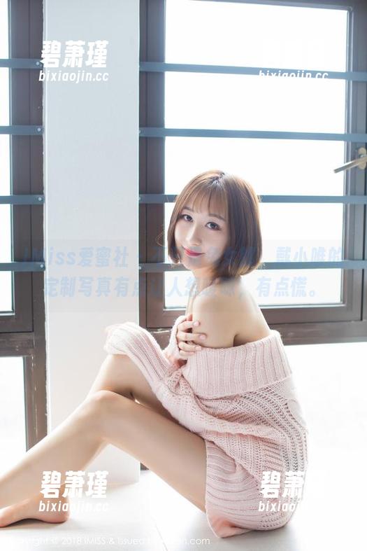 IMiss爱蜜社 - 不只是兔女郎,戴小唯的定制写真有点让人想暧昧,有点慌。 IMiss爱蜜社 - 不只是兔女郎,戴小唯的定制写真有点让人想暧昧,有点慌。
