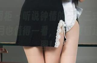 Ligui丽柜 – 听说钟情的三生三式很美，莲情待月也值得一看，更不要错过这版原图！