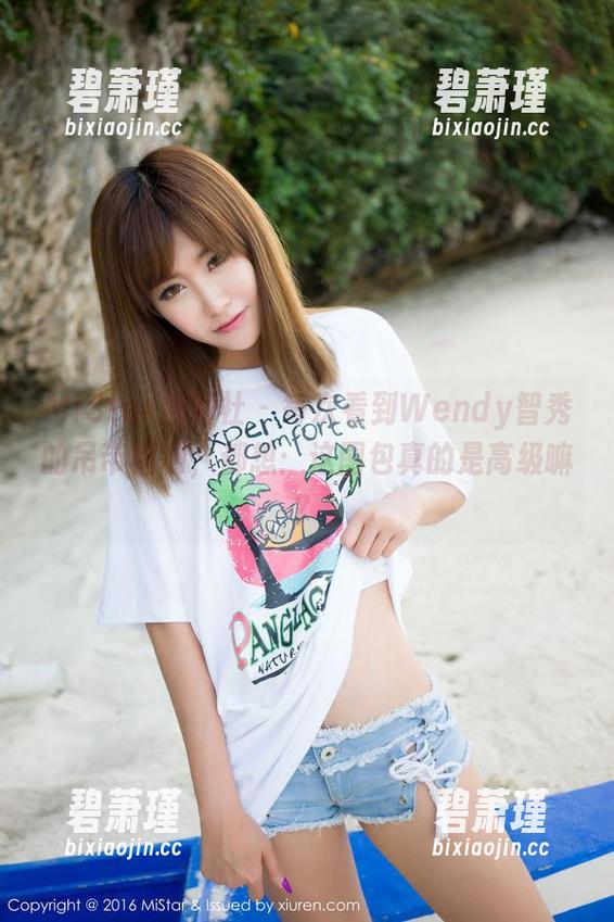 MiStar魅妍社 - 每次看到Wendy智秀的吊带福利，都想：这图包真的是高级嘛？