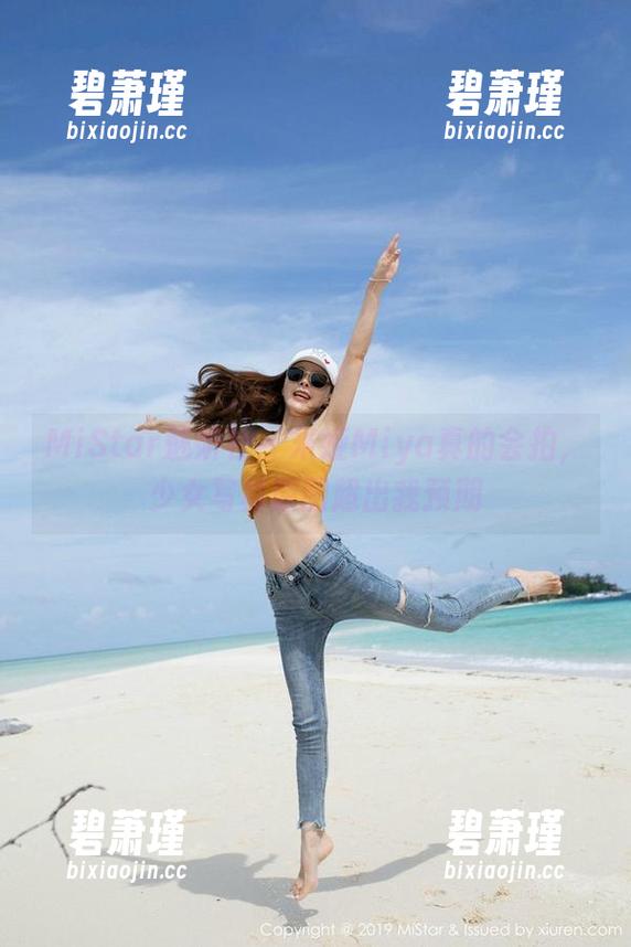 MiStar魅妍社 - 米娅Miya真的会拍，少女写真原图超出我预期