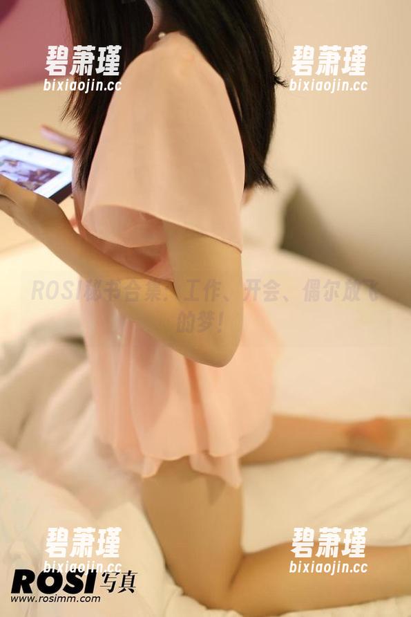 ROSI秘书合集:工作、开会、偶尔放飞的梦! ROSI秘书合集:工作、开会、偶尔放飞的梦!