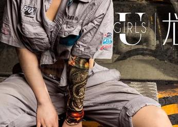 UGirls尤果网 – 说好的双人呢？金美子的美图却让我目光纠缠不清