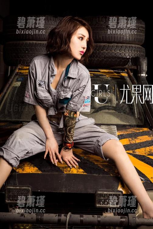 UGirls尤果网 - 说好的双人呢？金美子的美图却让我目光纠缠不清