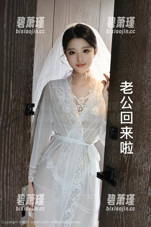 Xiuren秀人网 - 小芭乐和她的眼镜资源,私藏的美好,就在这里等着你。 Xiuren秀人网 - 小芭乐和她的眼镜资源,私藏的美好,就在这里等着你。
