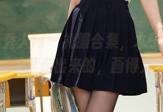 Xiuren秀人网 – 礼服合集，木子nana就像是从画册里走出来的，画得太真实了。