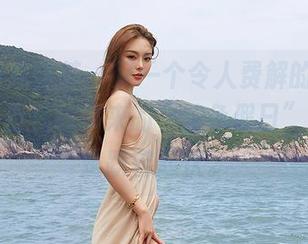 YouMi尤蜜荟 – 又一个令人费解的作品，您的蛋蛋在线带来的“蓝色假日”，真的是跌宕起伏。