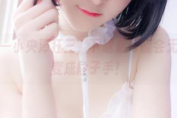 全套一小央泽狂三，下载后可能会无意间变成段子手！
