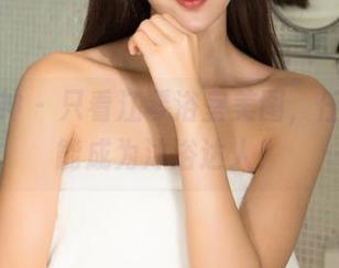 克拉女神 – 只看江琴浴室美图，任何人都能成为沐浴达人！
