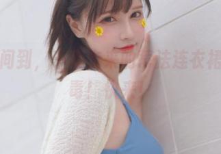 福利时间到，千夜未来的蒂法连衣裙写真有毒！快来！