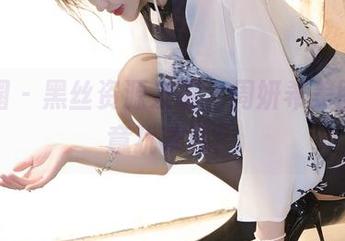 微密圈 – 黑丝资源发掘，周妍希美图让你意犹未尽！