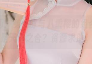喵糖映画：兔女郎与八重樱的组合，难道是天作之合？资源求助。