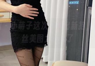 微密圈 – 小萌子这次又来出新招，白色蕾丝美图太什么了