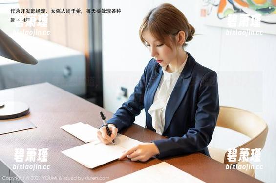 尤蜜荟 - 突然想知道，周妍希的棉袜为什么在线能这么吸引人，图片太迷了。