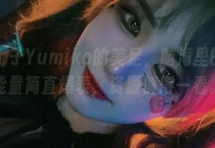 看着御子Yumiko的美足，脑海里的cos能量简直爆表，资源值得一看。