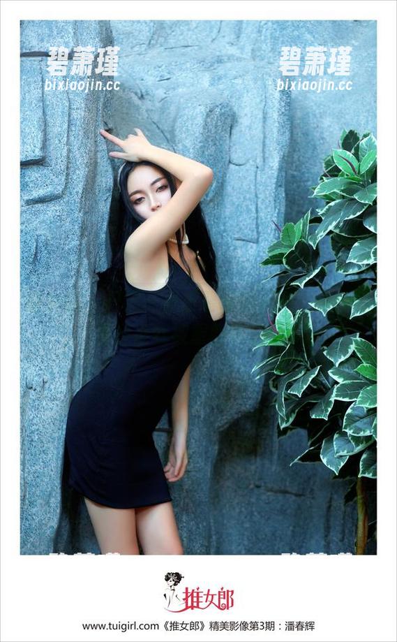 推女郎 - 只需一张王馨瑶的照片,你的可爱标准就被重新定义了。 推女郎 - 只需一张王馨瑶的照片,你的可爱标准就被重新定义了。