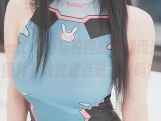 普美Bomi(보미)与校园的不期而遇，这组图片下载按钮点进去了吗？