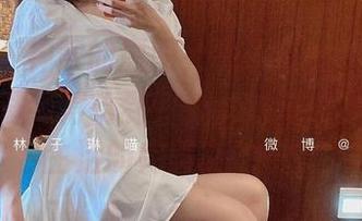 微密圈 – 神奇的原图，林子喵Lynne把御姐风格演绎得恰到好处。难道这是职场与生活的完美交融吗？