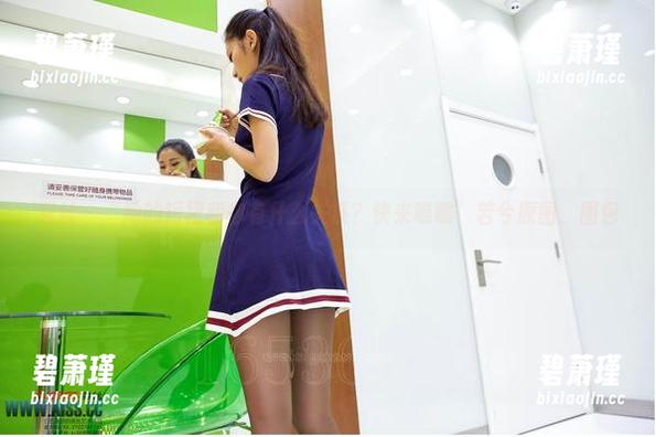 爱丝 - “她的短裙和你有什么关系？快来瞧瞧”若兮原图、图包