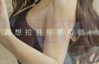 那一刻的安稳心愿，爱尤物图集和精选，总让我想多了