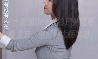 秀人网 – 土肥圆Carol的户外图册，听说免费发放，别抢得太厉害啊！