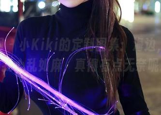秀人网 – 小Kiki的定制图集：海边，风吹得我心乱如麻，真得有点无奈呢。