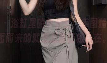 秀人网 – 浴缸里的徐若兮，美图精选，扑面而来的就是那股轻松自在。