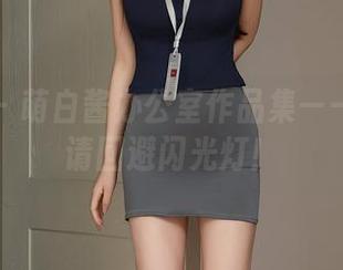 秀人网 – 萌白酱办公室作品集——下载前请回避闪光灯！