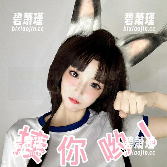 让你意乱情迷的“玛奇玛小姐”，章鱼小童谣写真的真相？