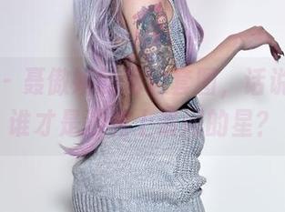 微密圈 – 聂傲娇的海边套图，话说回来，谁才是沙滩上最闪的星？