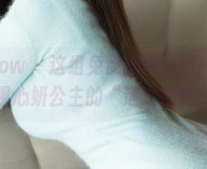花漾show – 这组免费的海边图片，你会发现心妍公主的“迷之表情”！