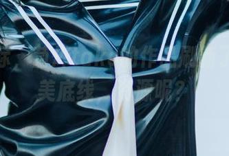 蕾丝之际，菌烨tako的作品刷新了我的审美底线，资源呢？