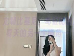 微密圈 – 定制比基尼，葛征的图片展现了夏天的另一个嘴角…