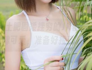 魅妍社 – 土肥圆矮挫穷的JK图册，高清版就是放肆可爱，准备好接受挑战了吗？